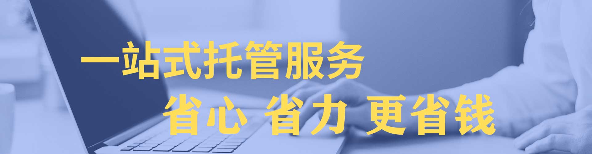 渝中谷歌竞价
